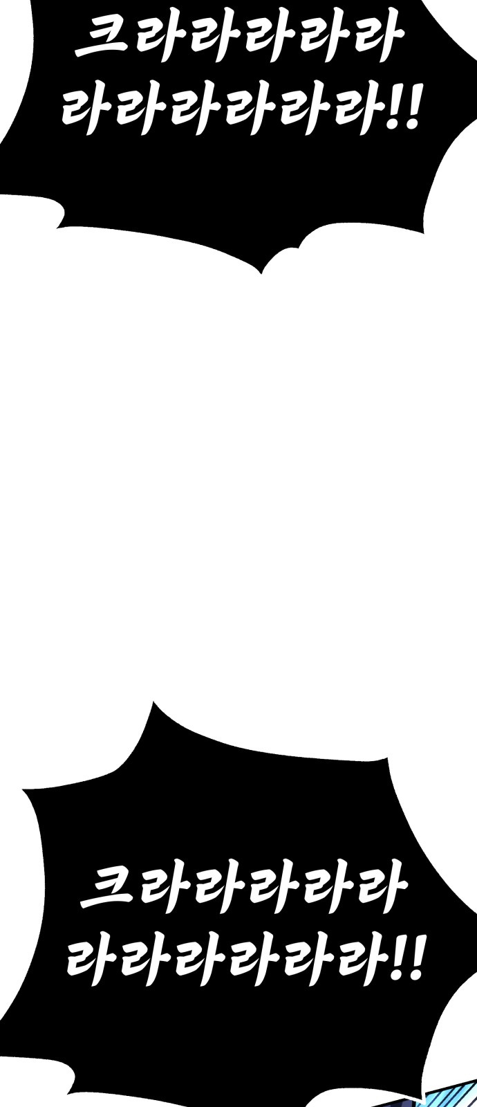 113 페이지