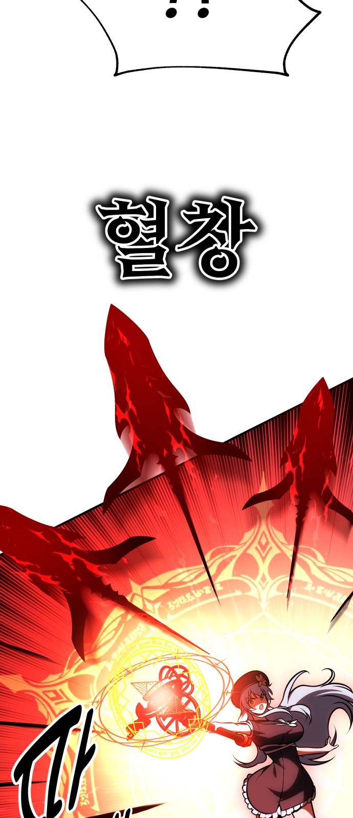 130 페이지