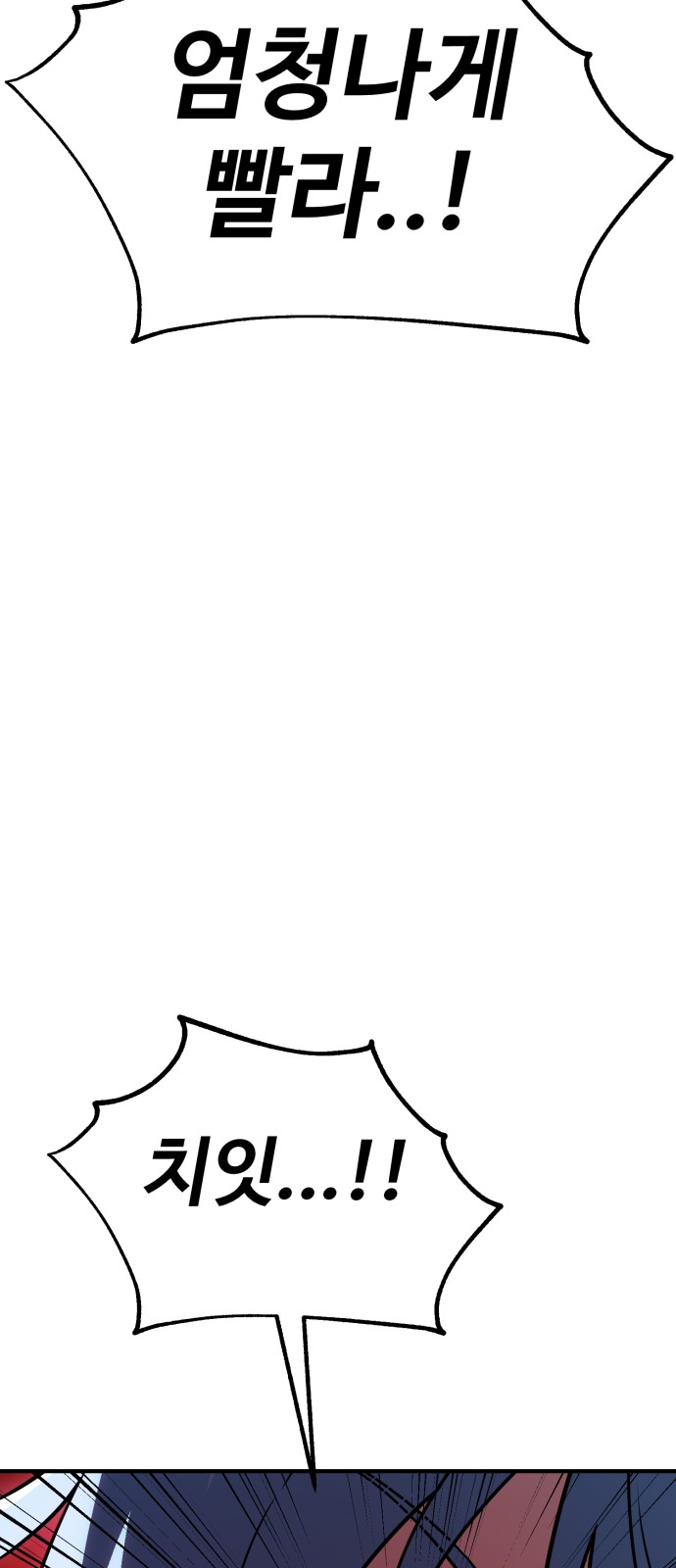 134 페이지