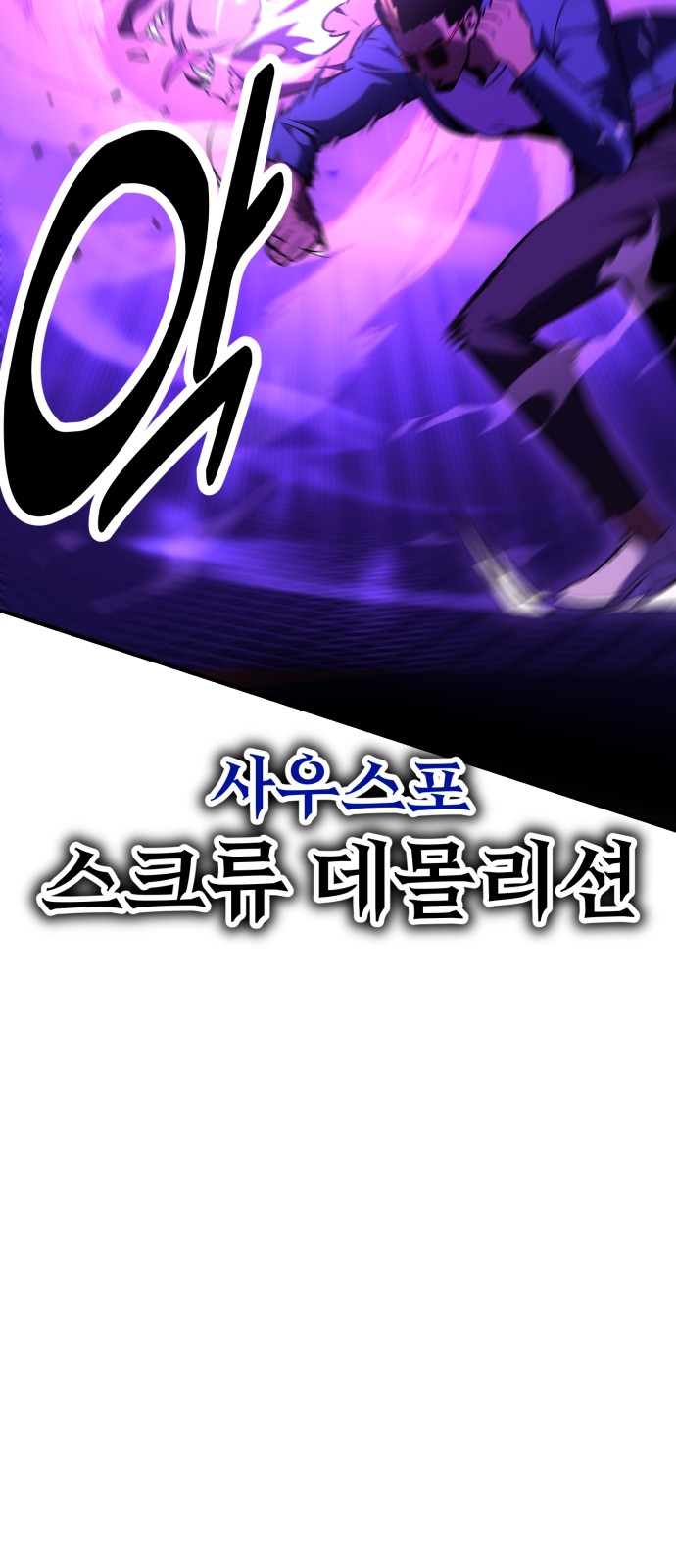 138 페이지