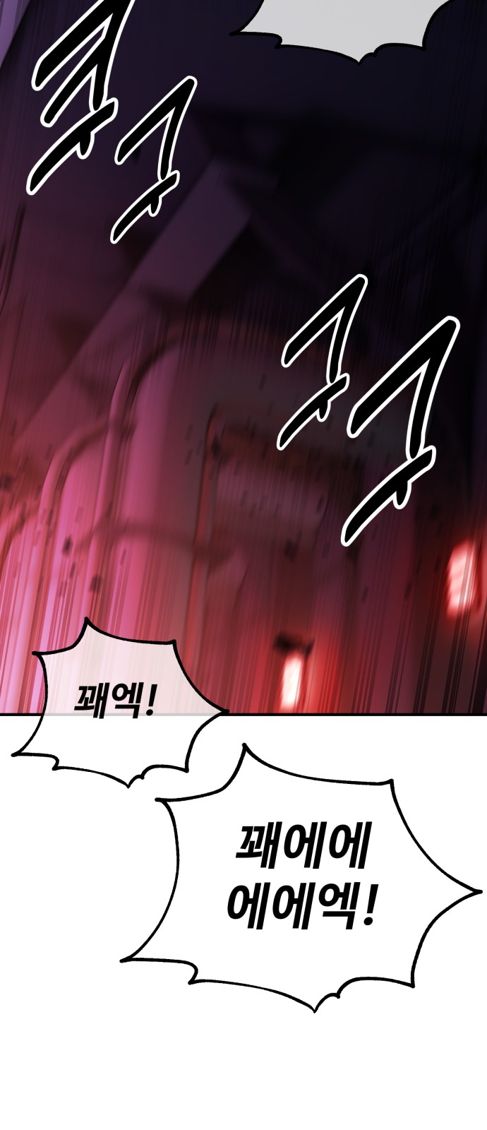 145 페이지