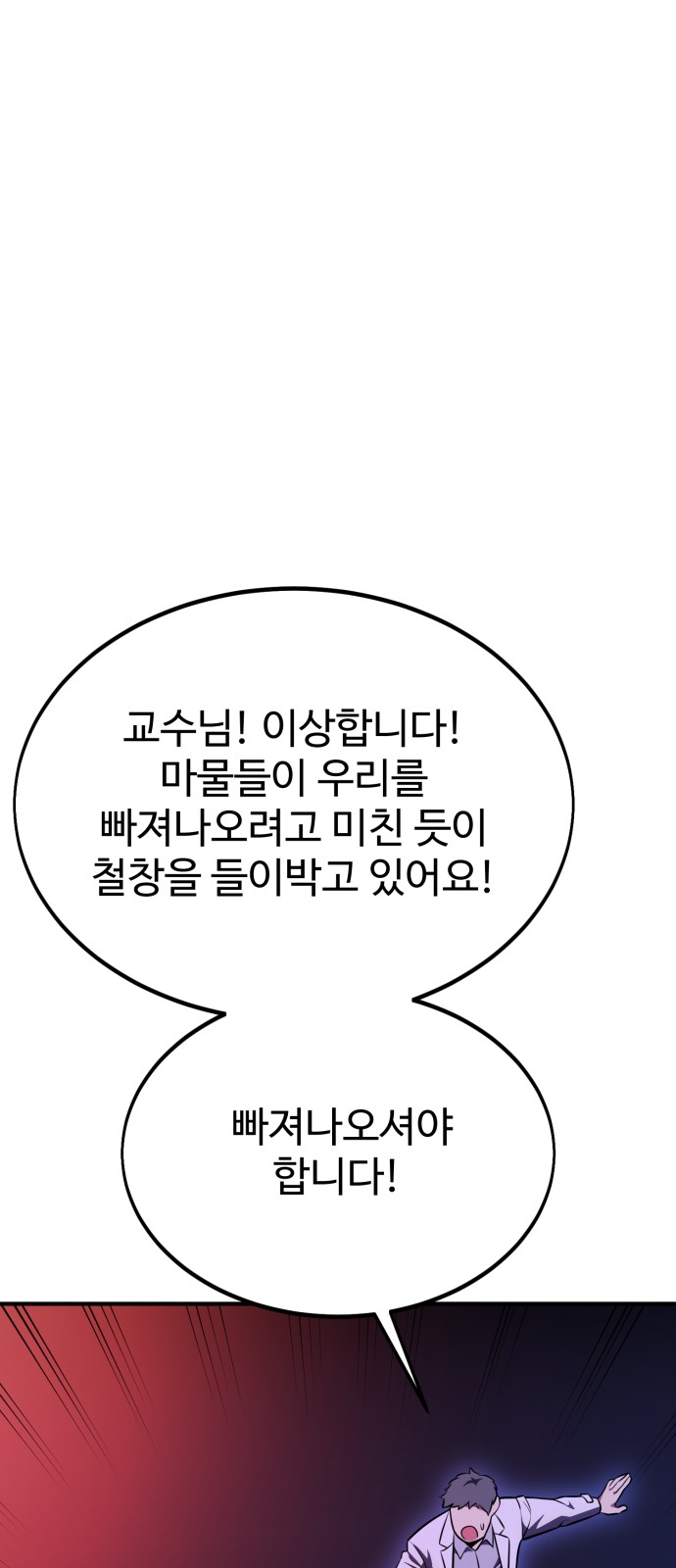 146 페이지