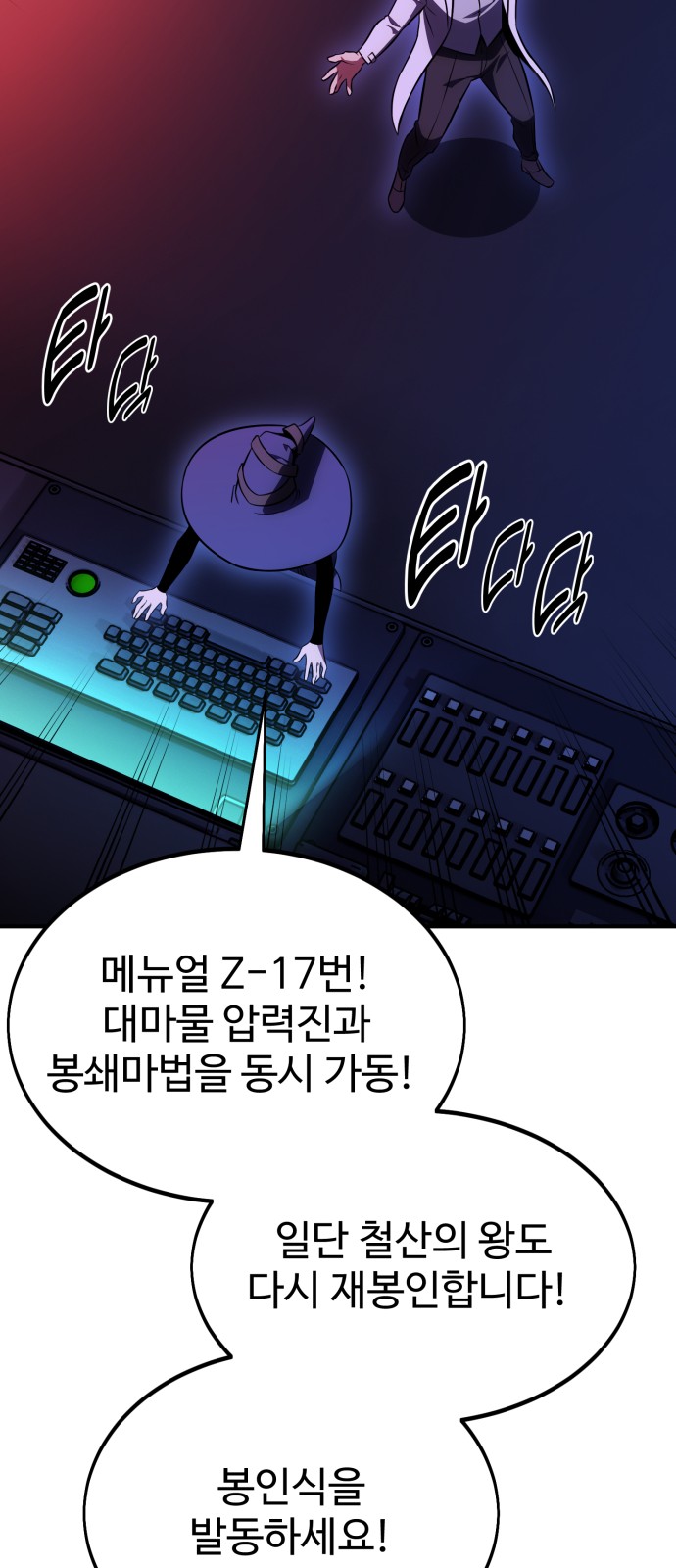 147 페이지