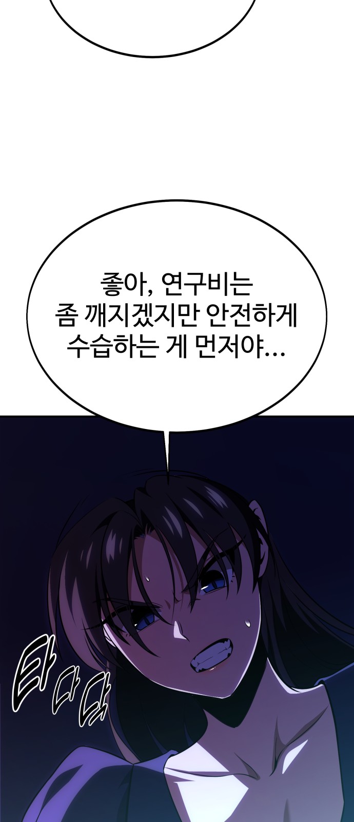 148 페이지