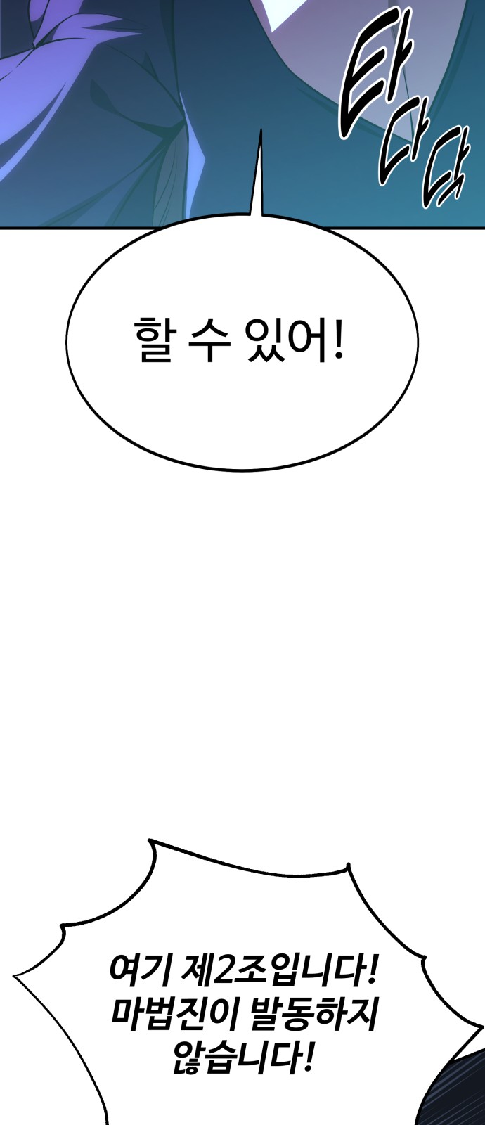 149 페이지