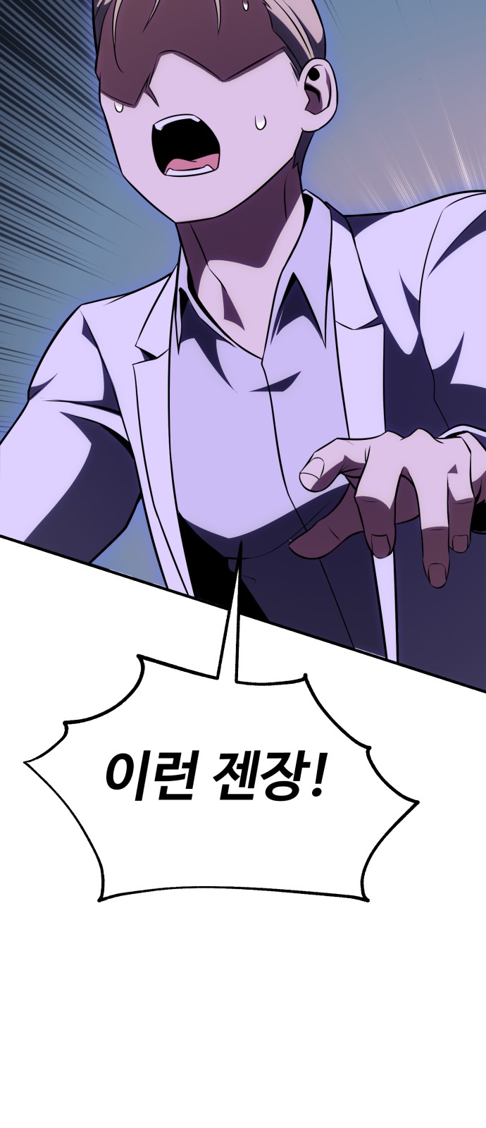151 페이지