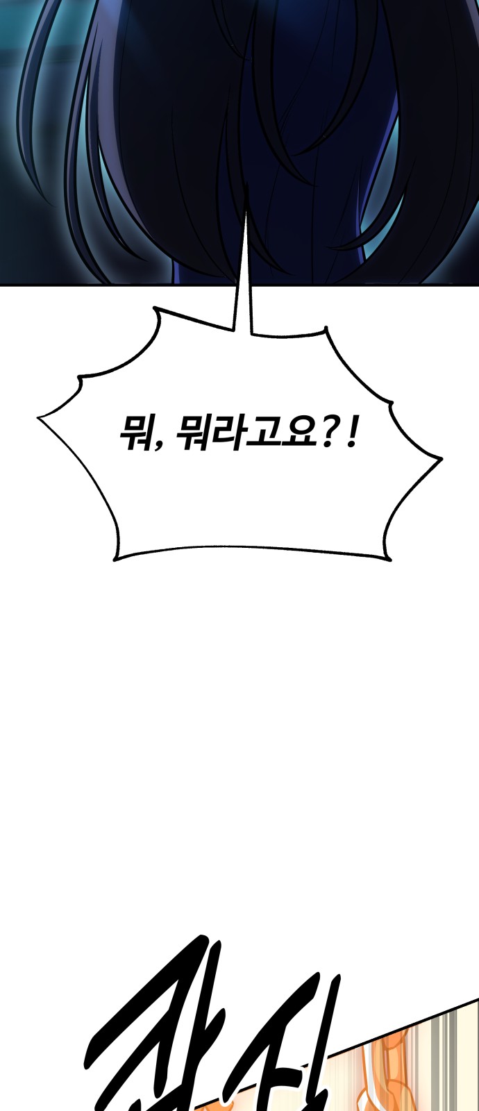 153 페이지