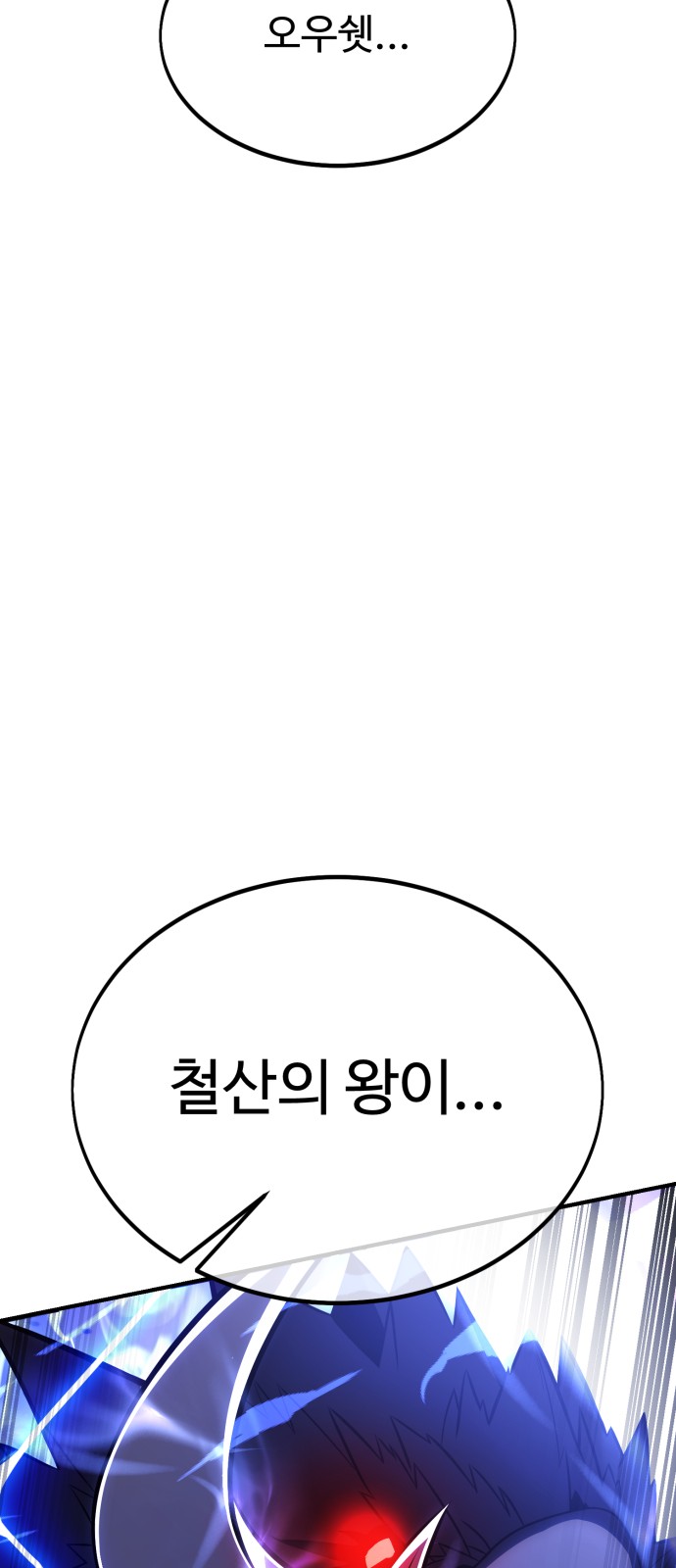 157 페이지
