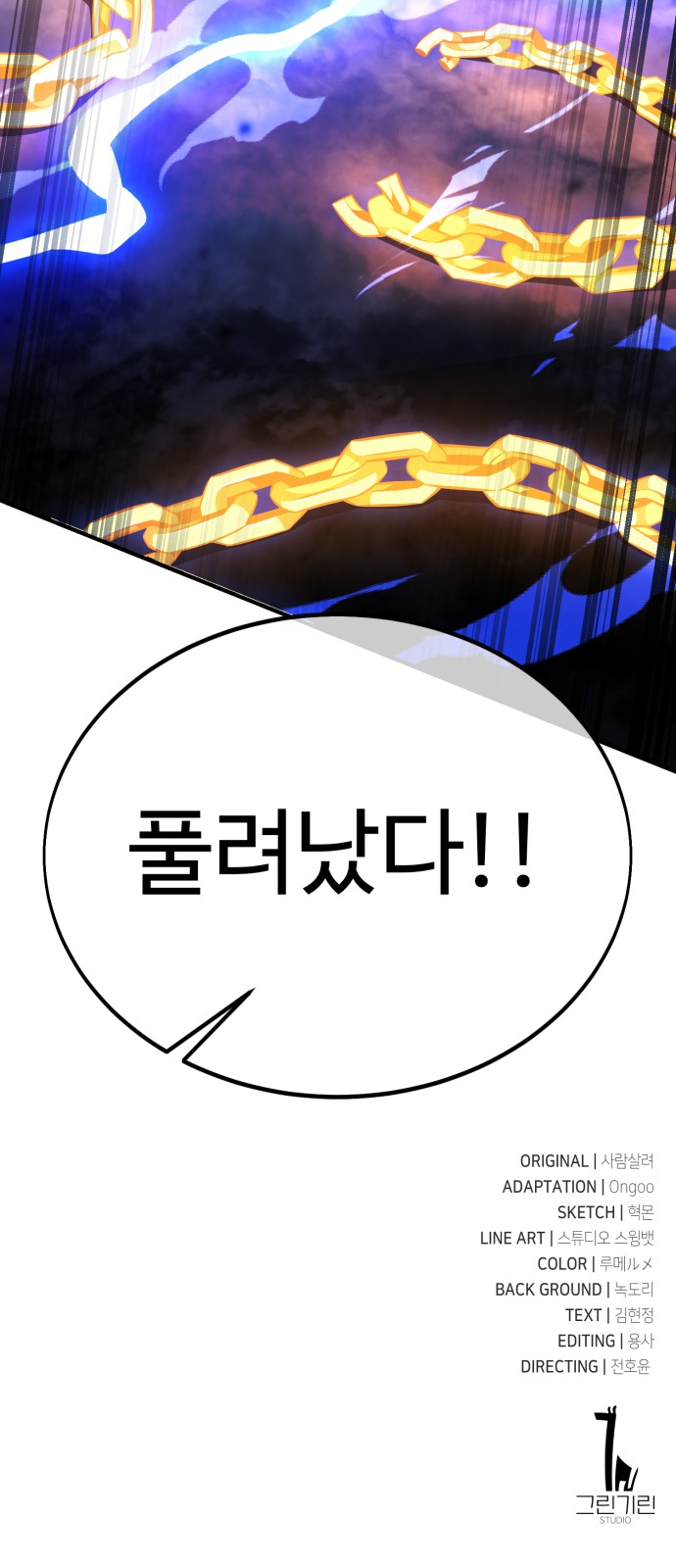 159 페이지