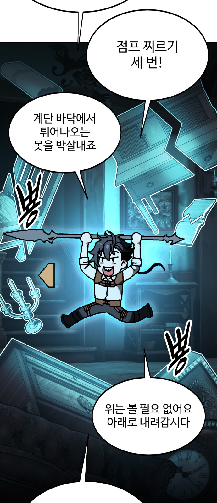 16 페이지