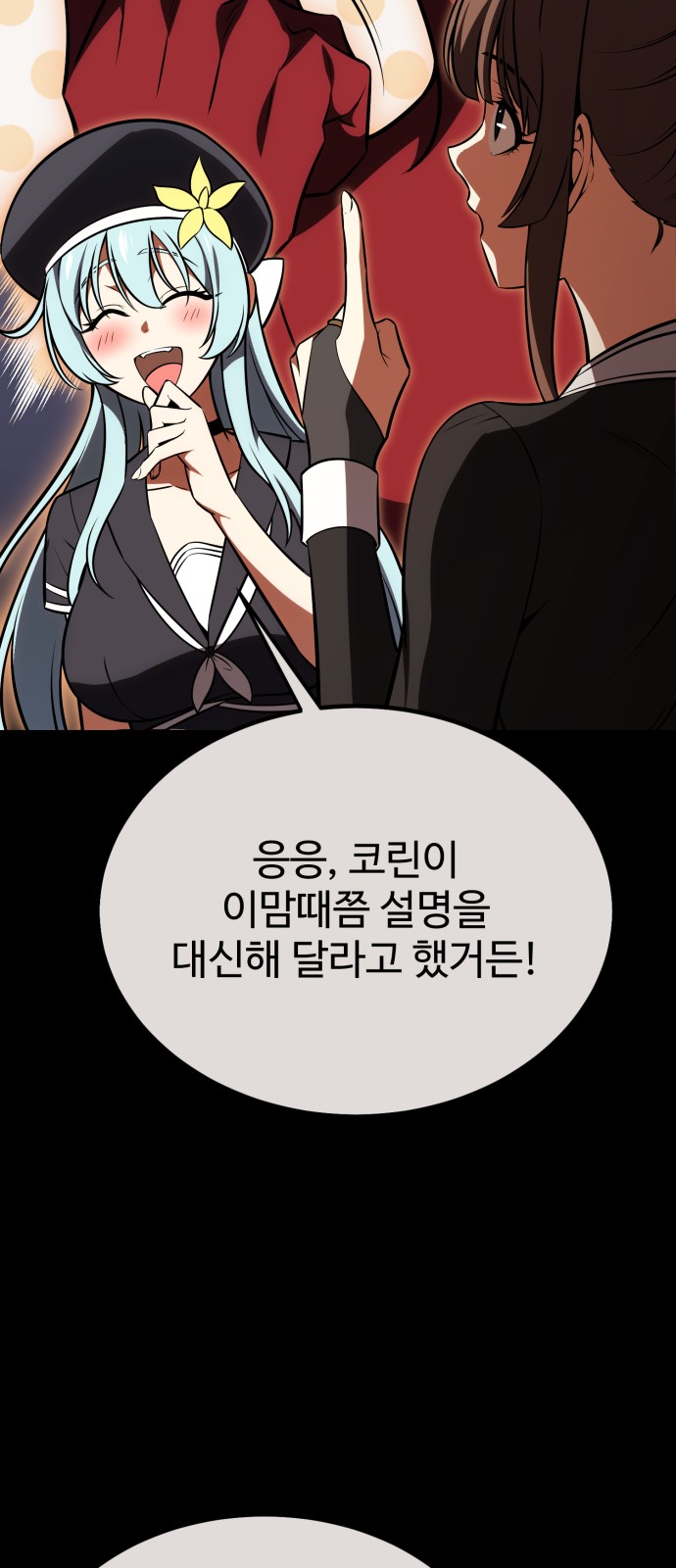 53 페이지