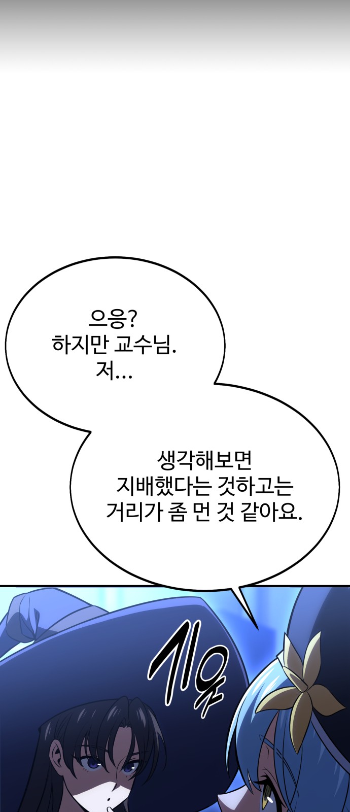 83 페이지