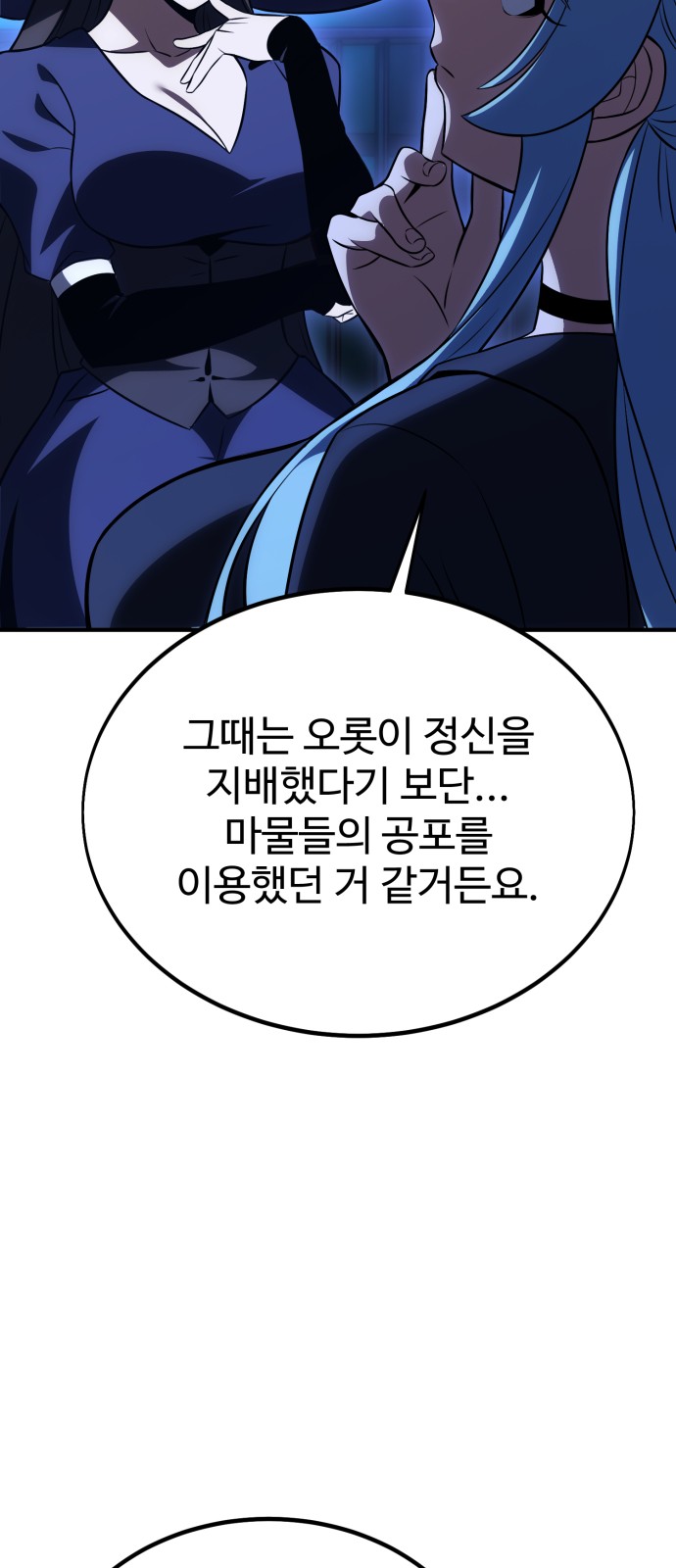 84 페이지