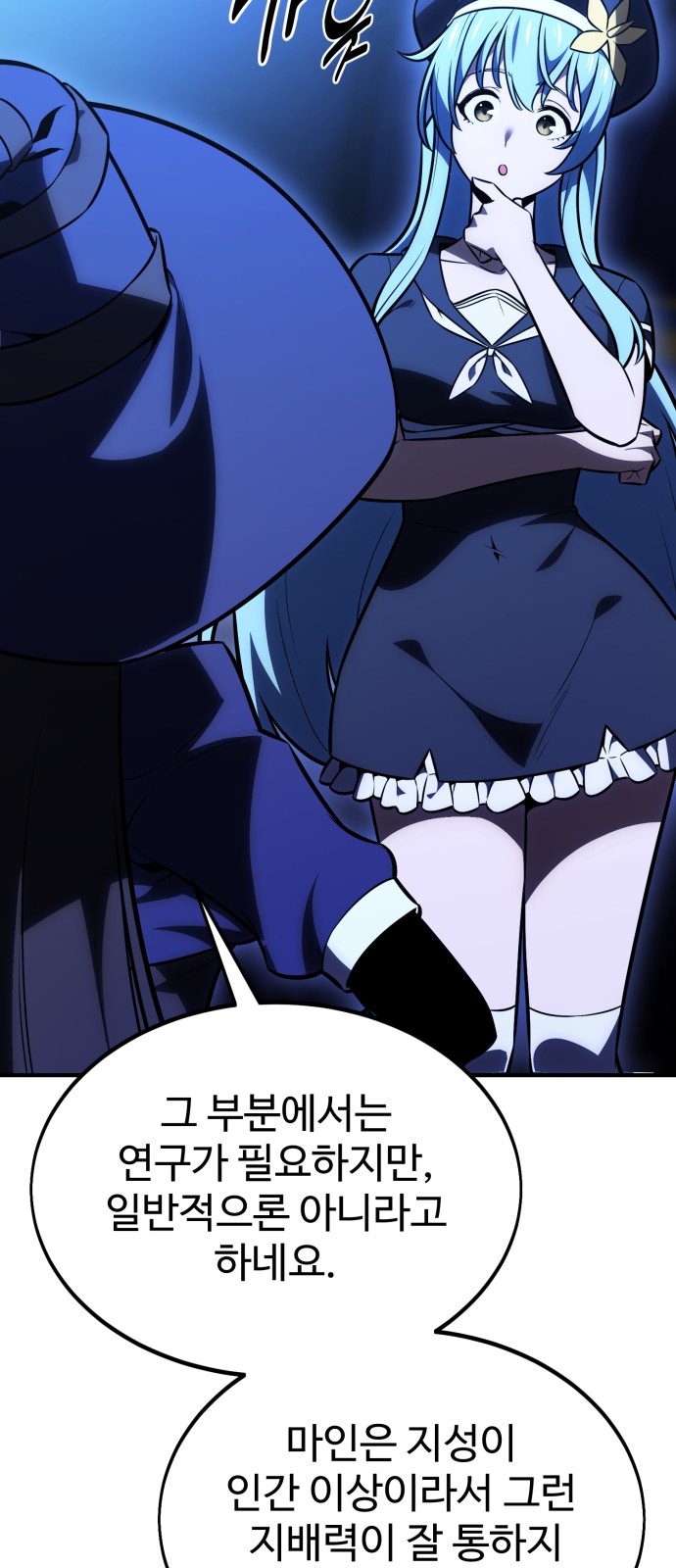 87 페이지