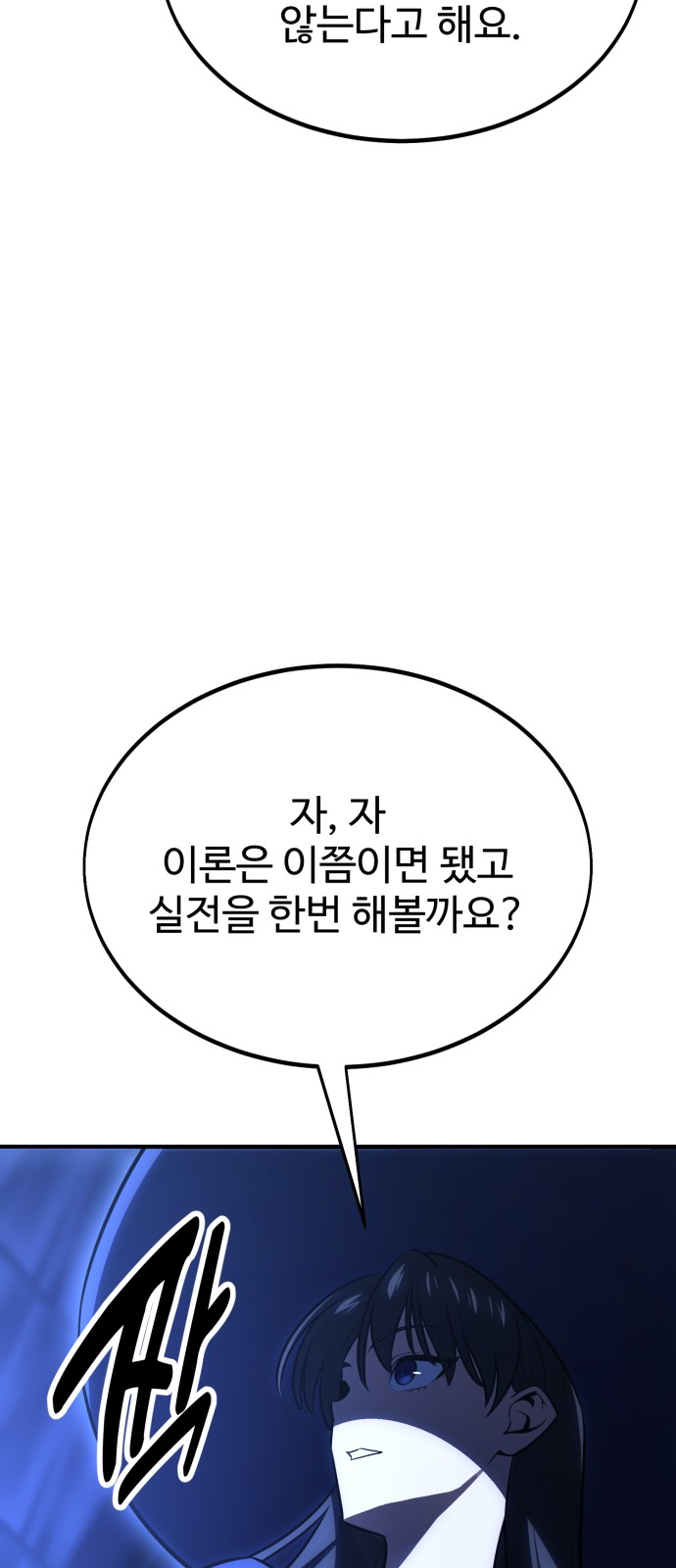 88 페이지