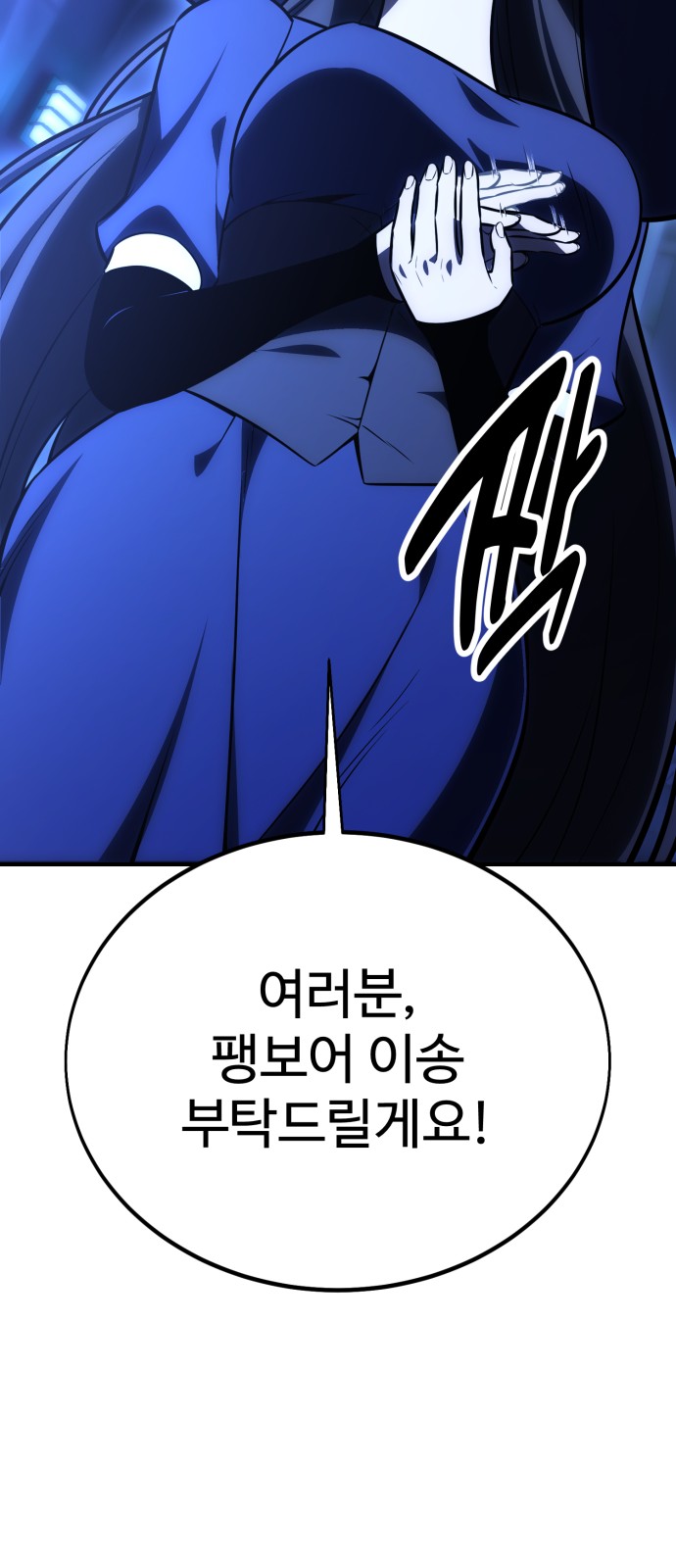 89 페이지