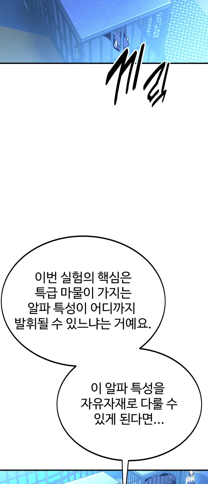 91 페이지