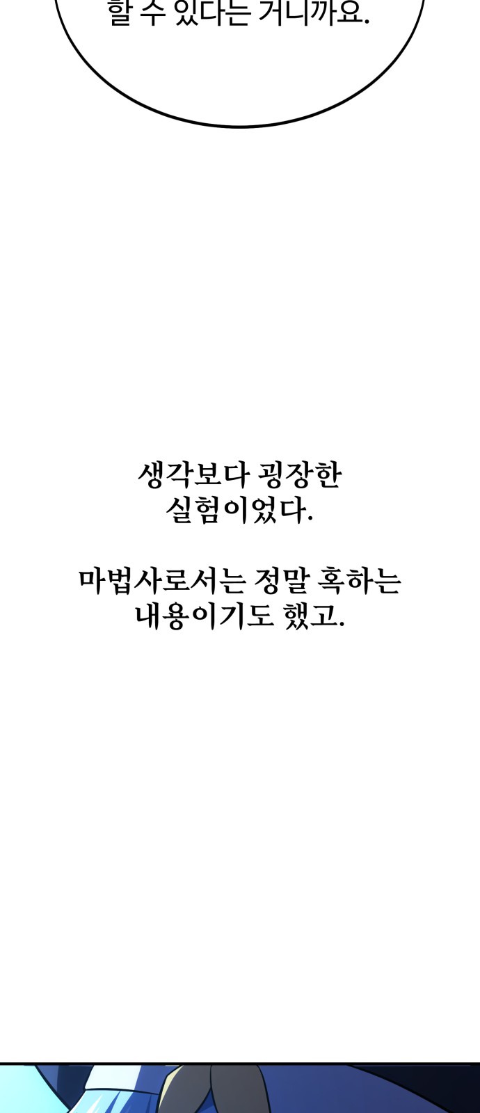 93 페이지