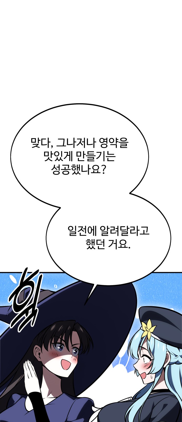 95 페이지
