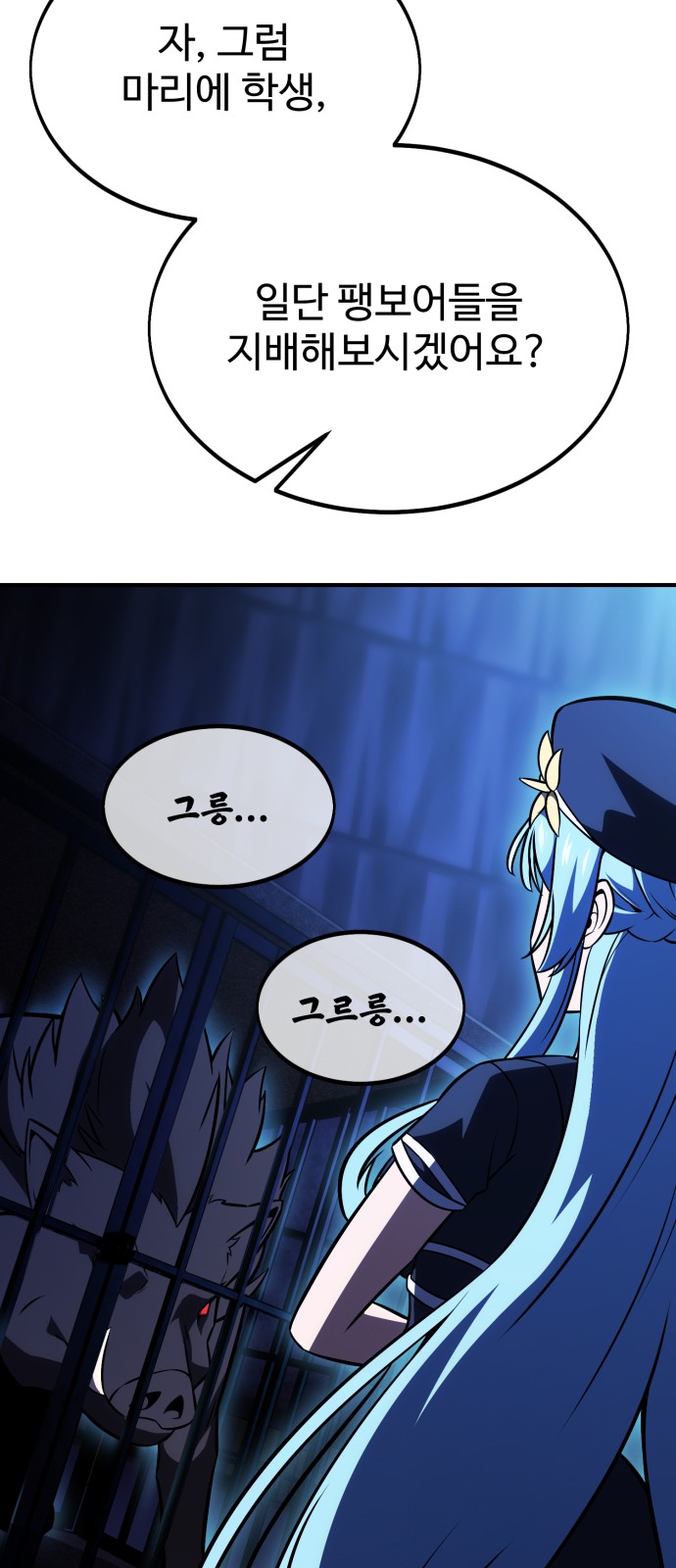 97 페이지