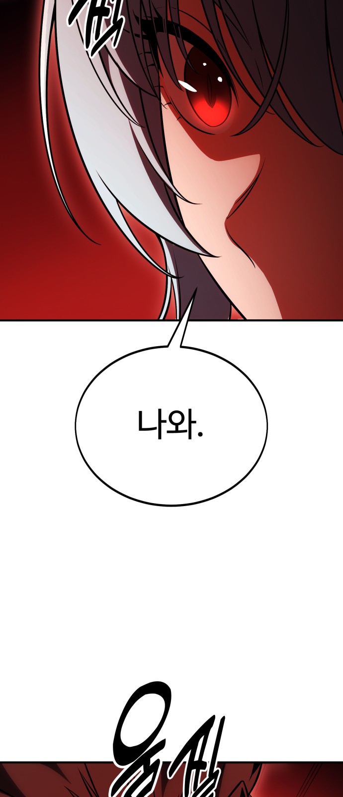 99 페이지