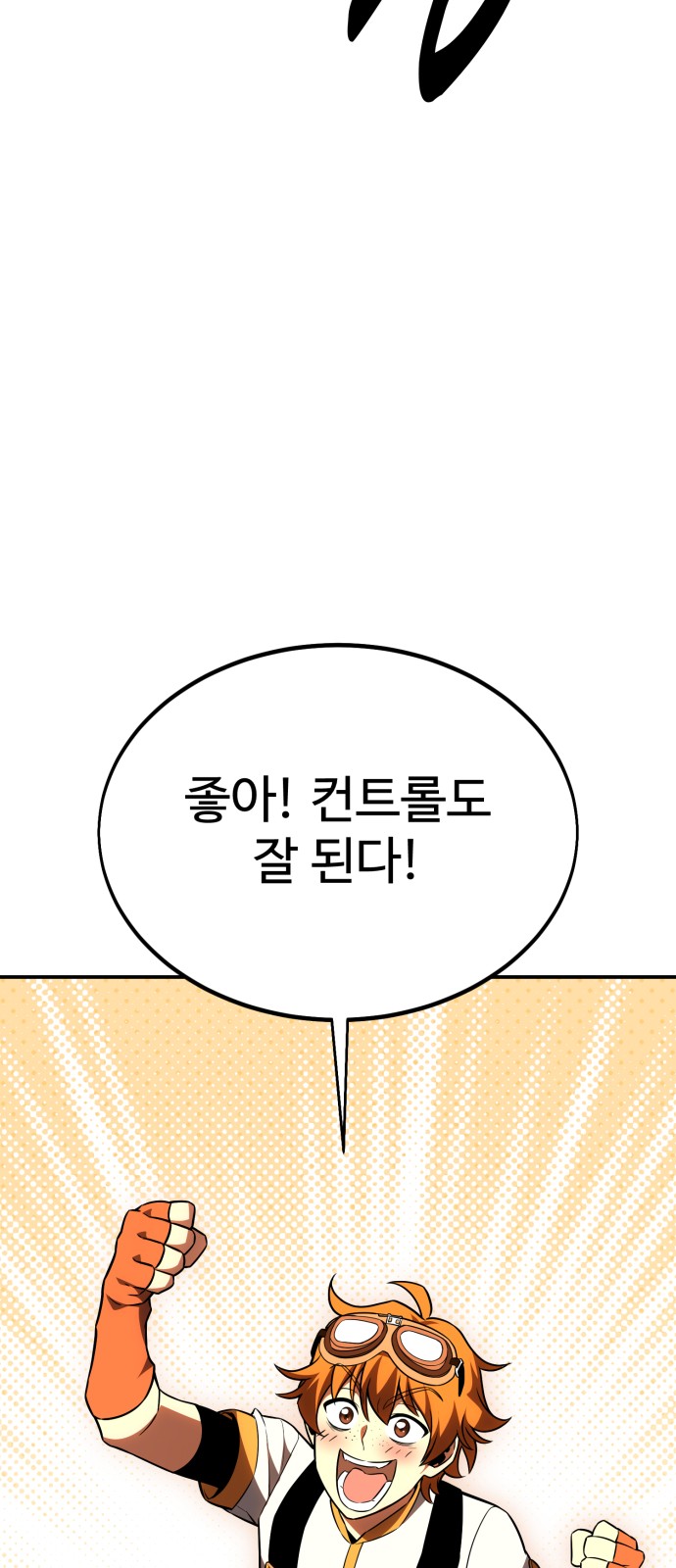101 페이지