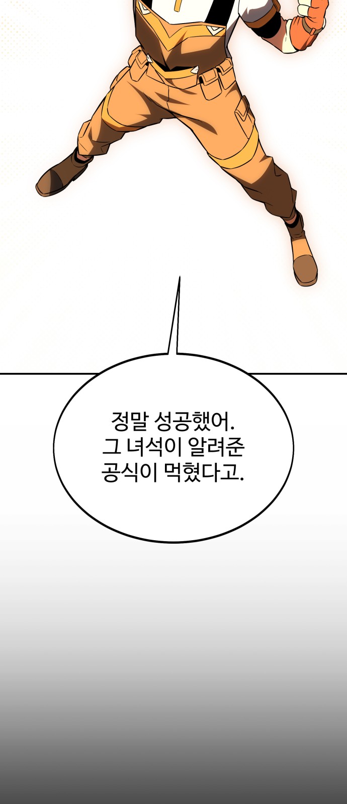 102 페이지