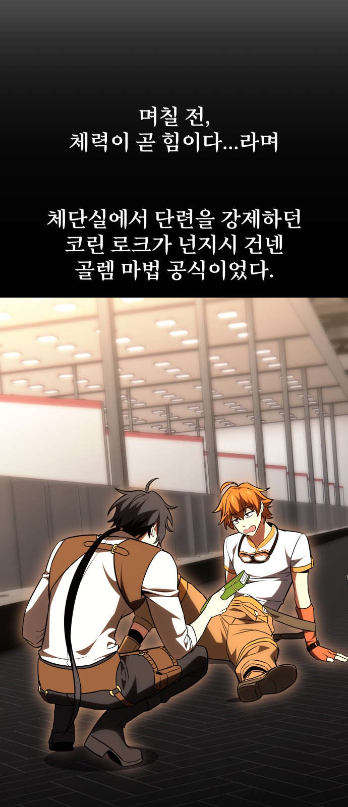 103 페이지