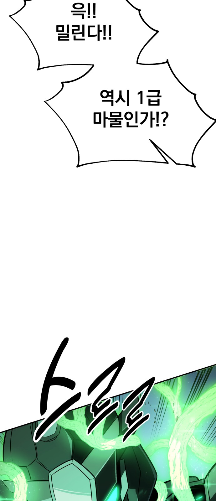 106 페이지