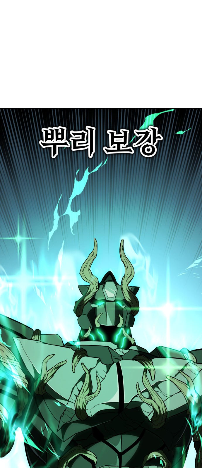 108 페이지