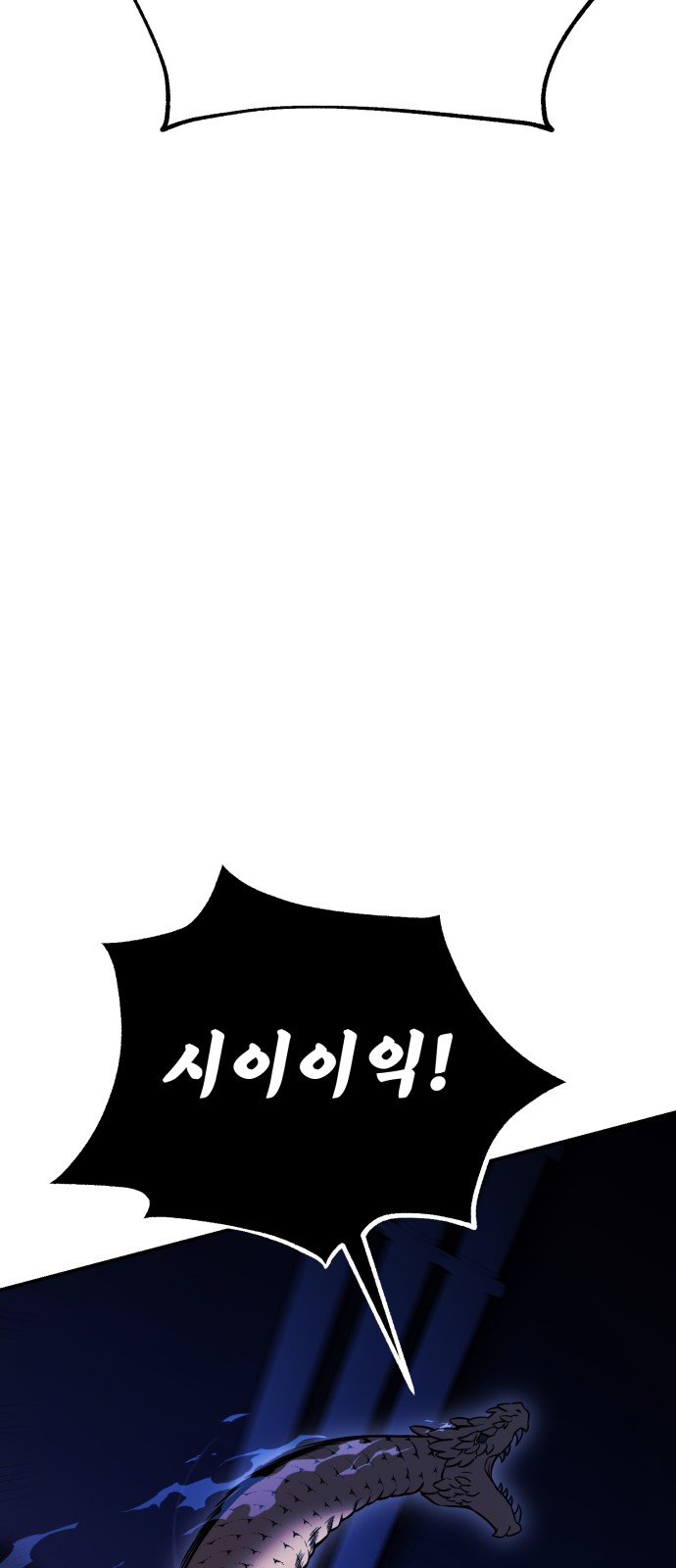 112 페이지