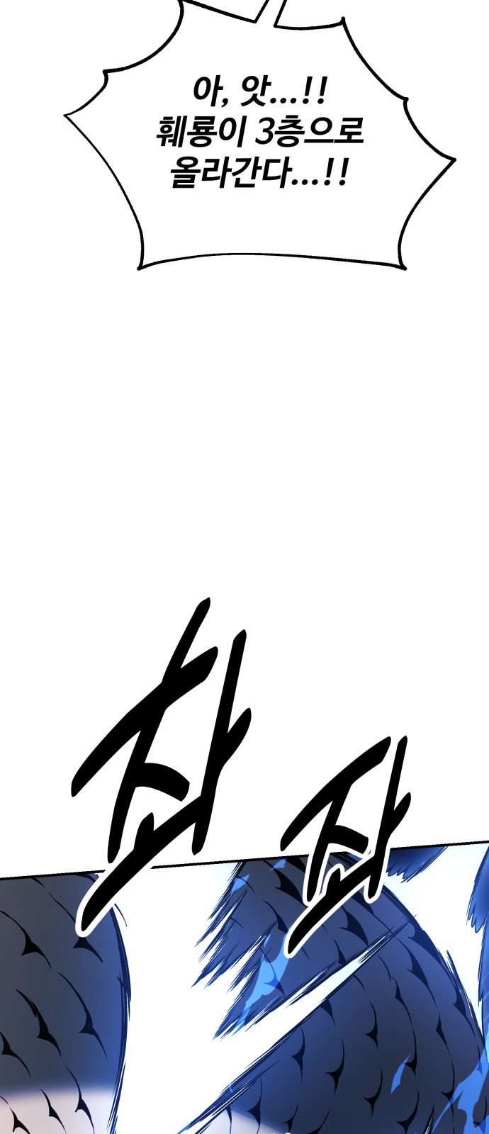 114 페이지