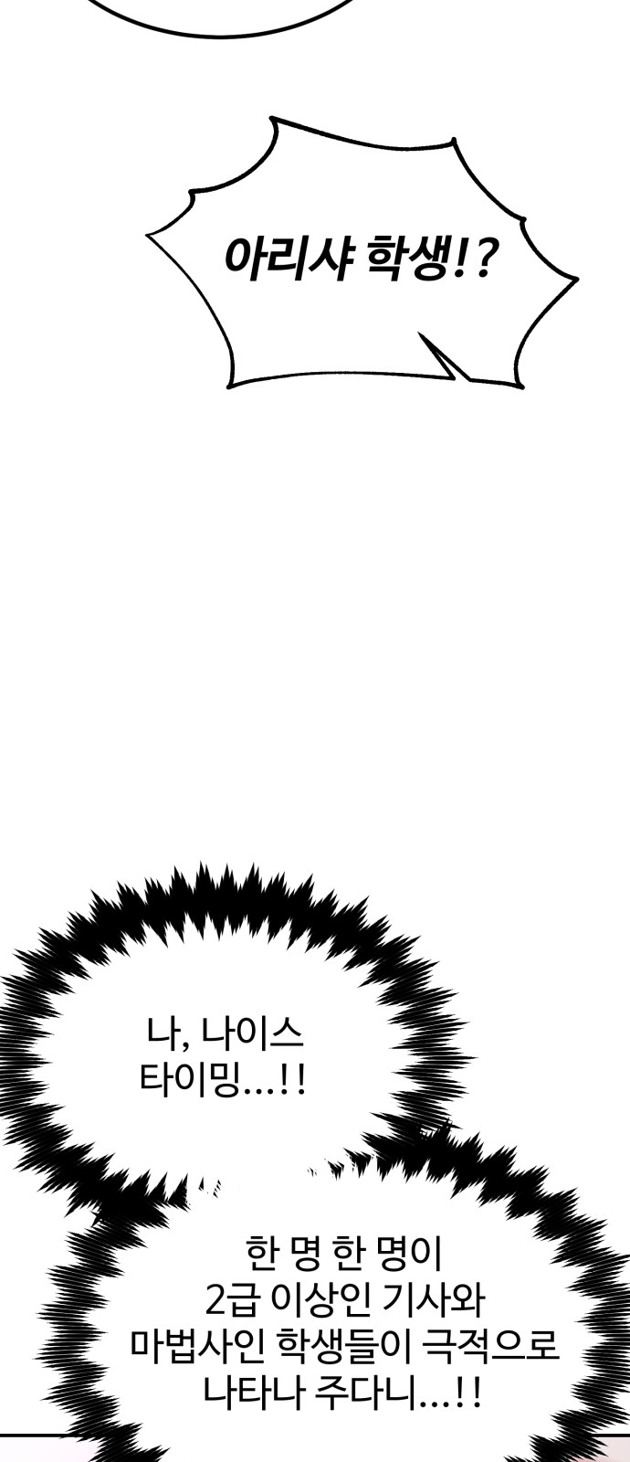 118 페이지
