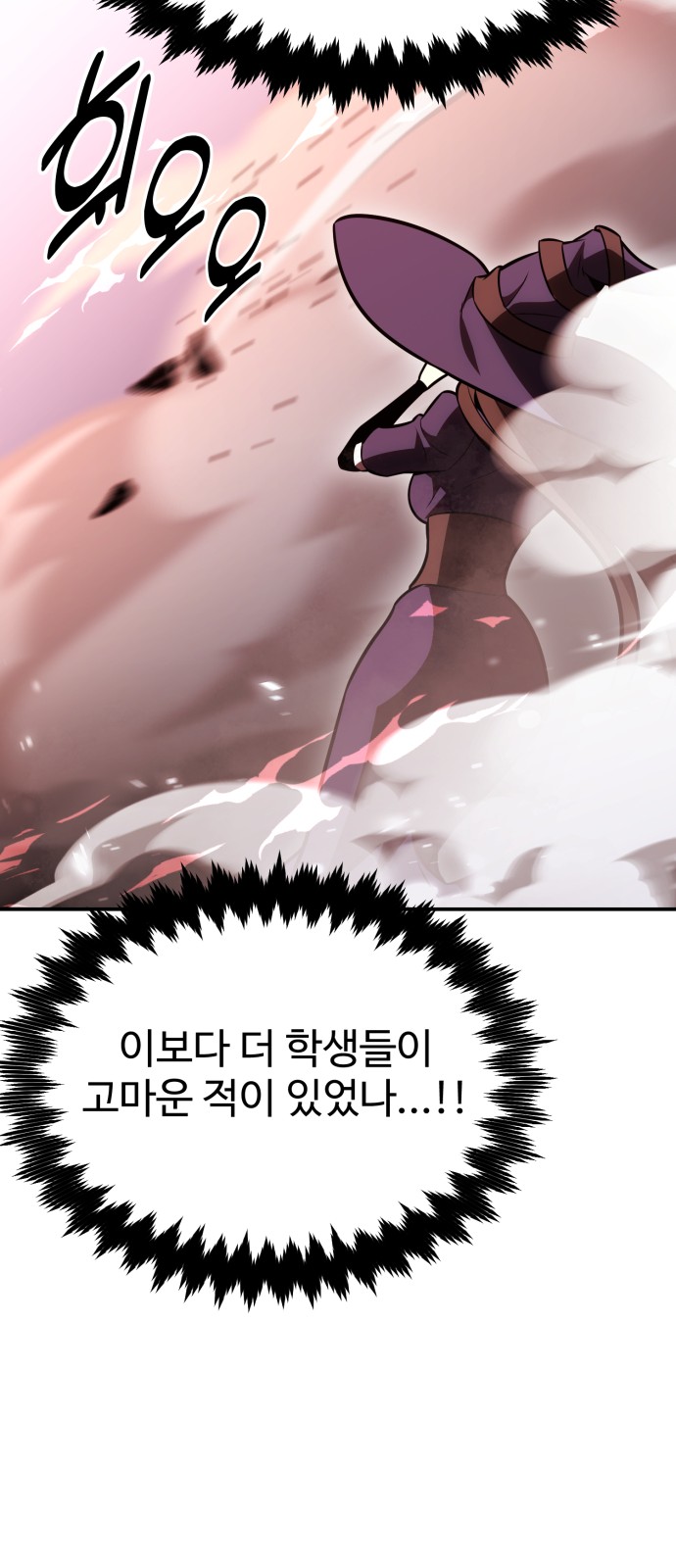 119 페이지