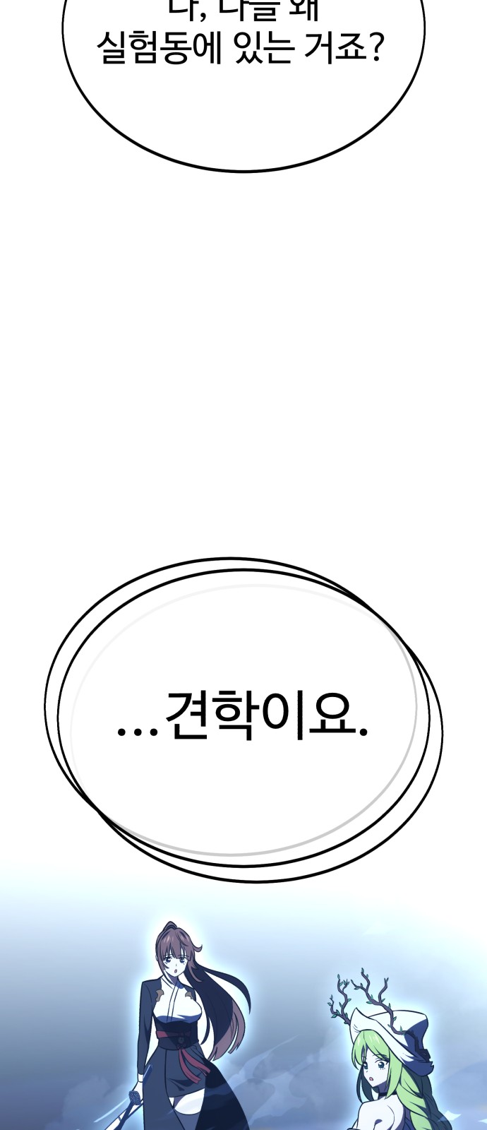 121 페이지