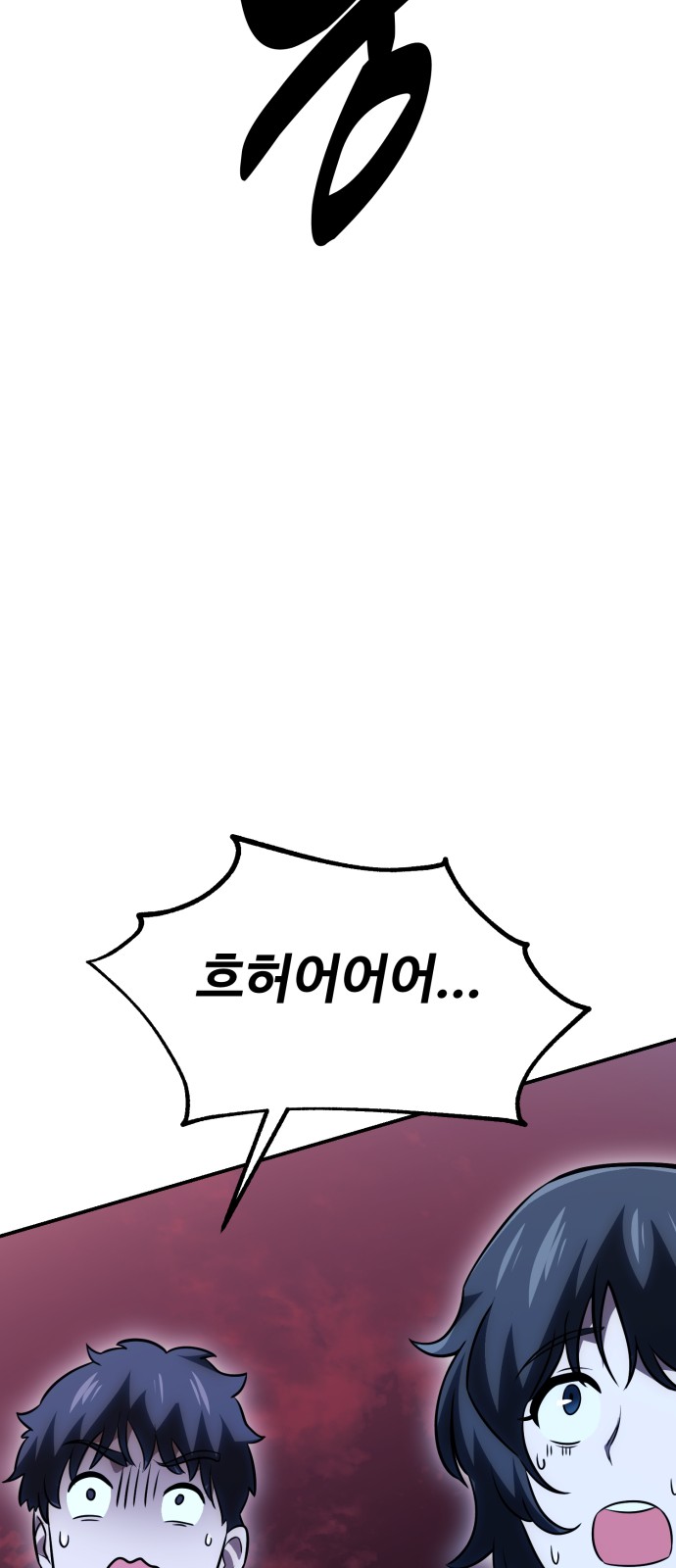 133 페이지