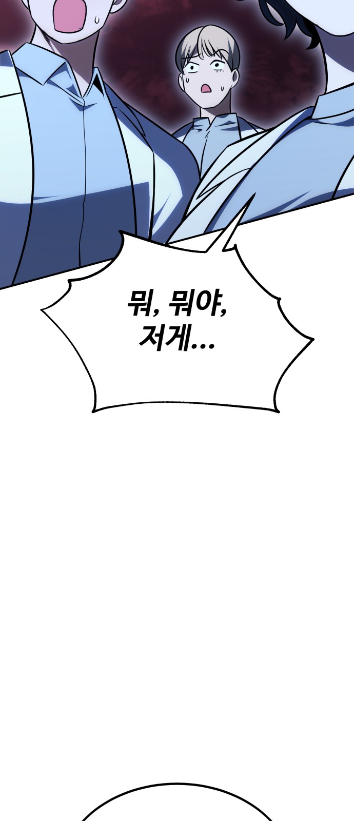 134 페이지