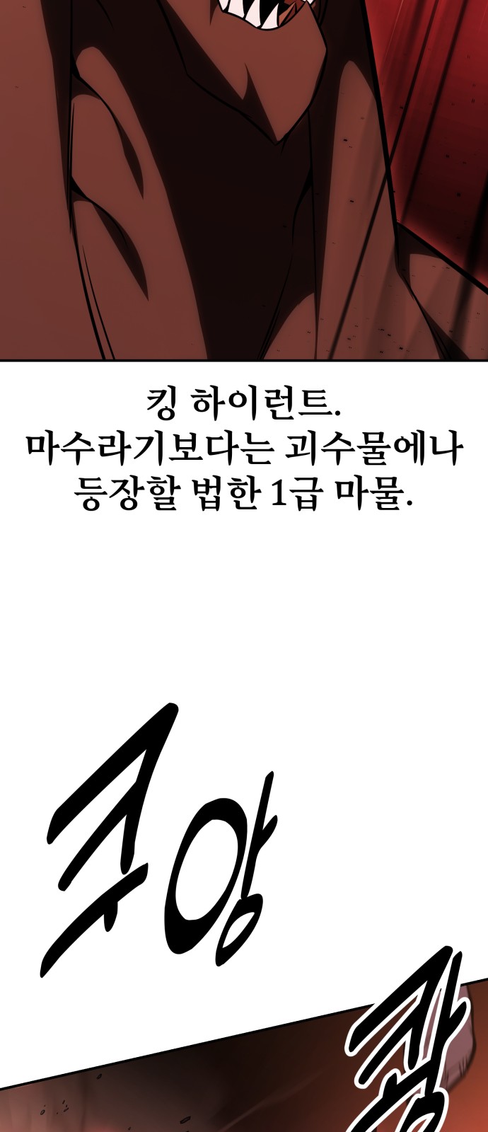 138 페이지