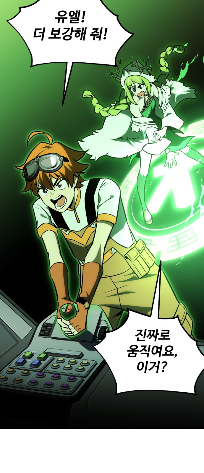 141 페이지