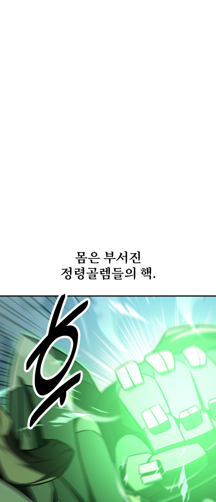 142 페이지