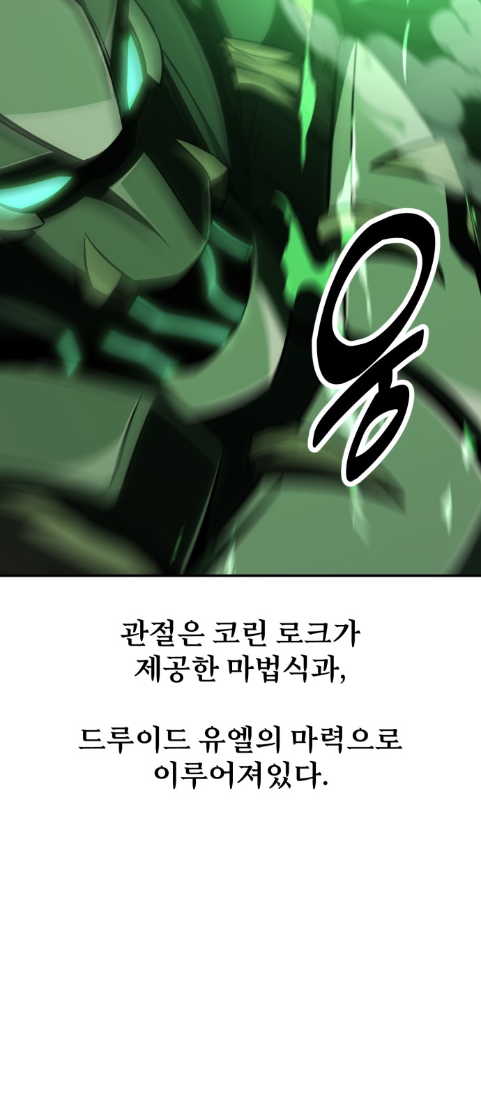 143 페이지
