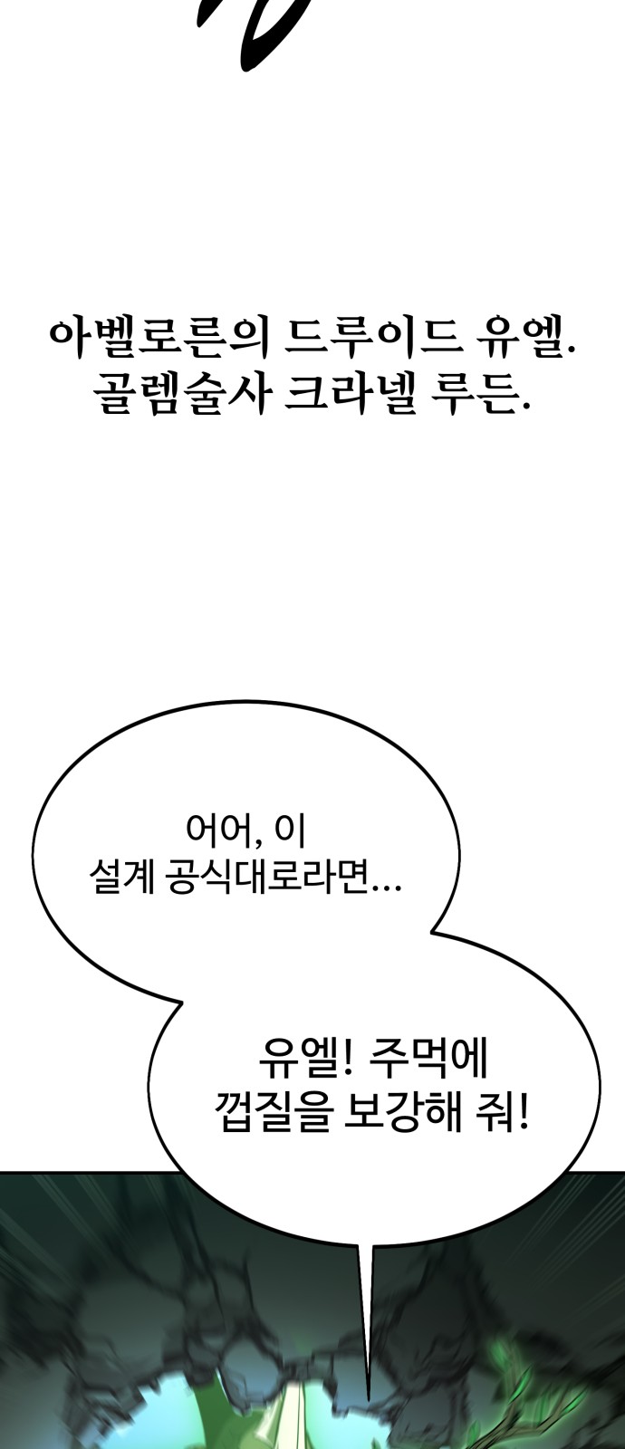 147 페이지