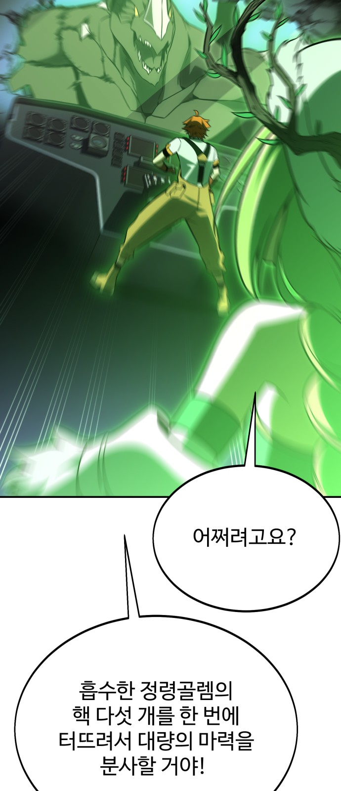 148 페이지