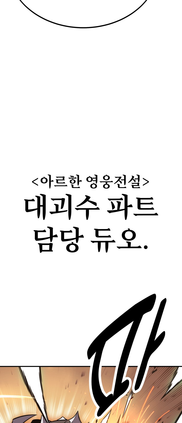 149 페이지