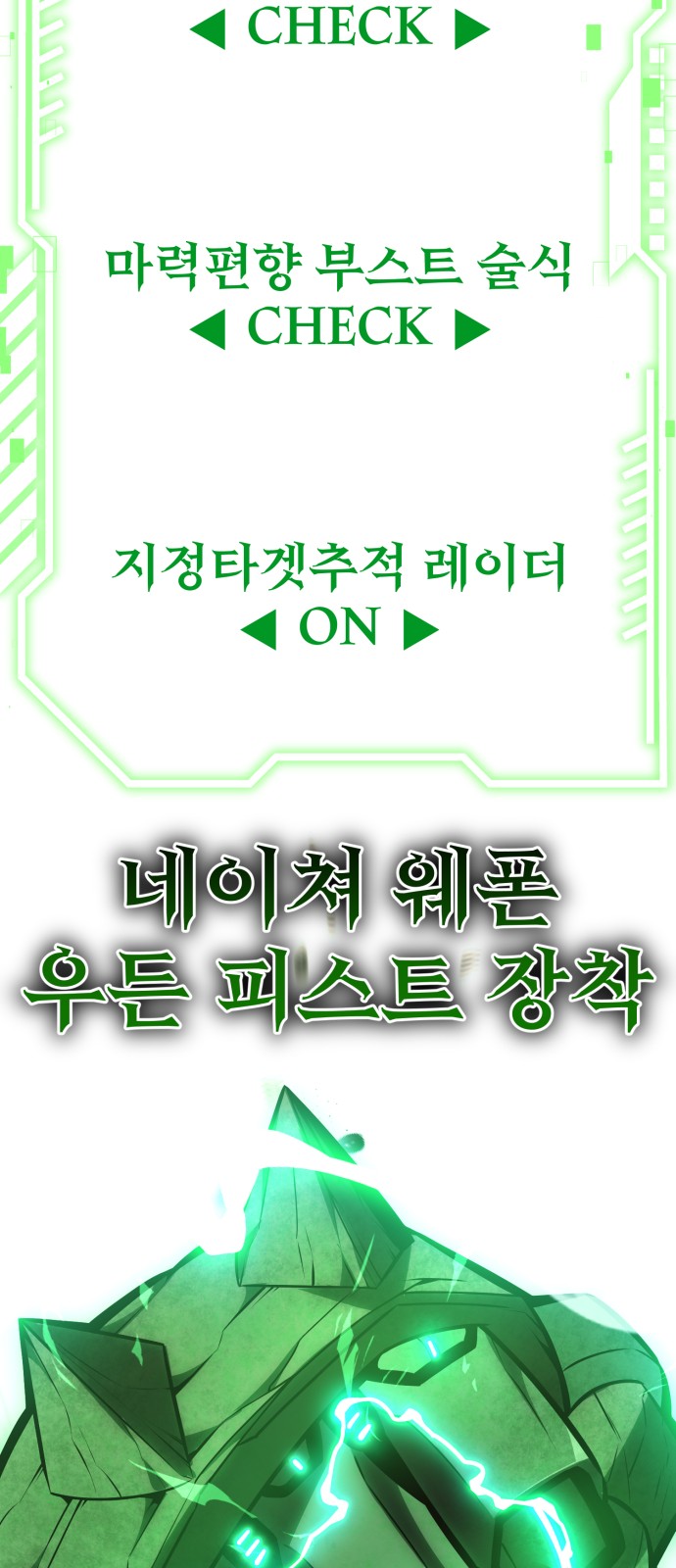 151 페이지