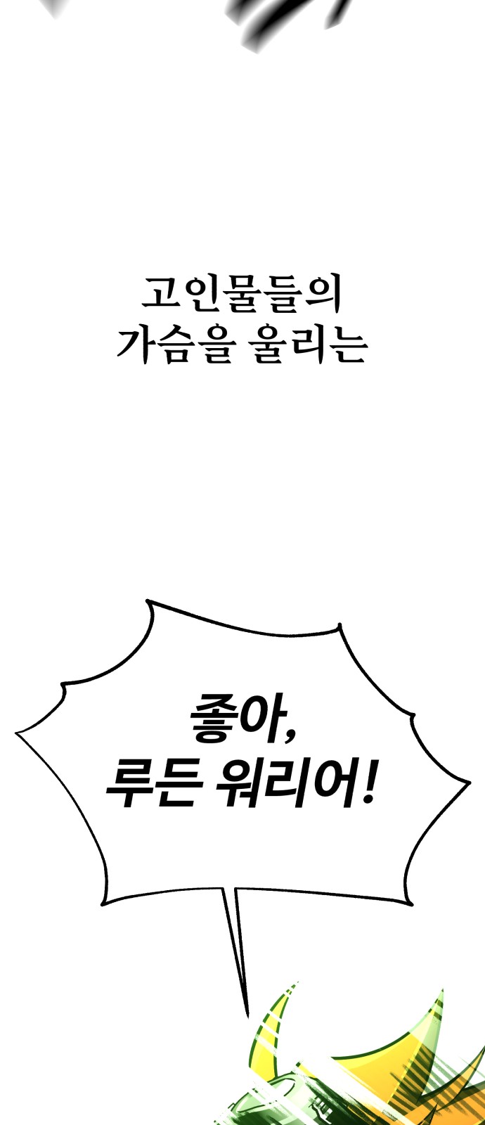 160 페이지