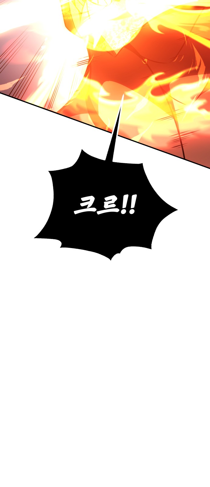 93 페이지