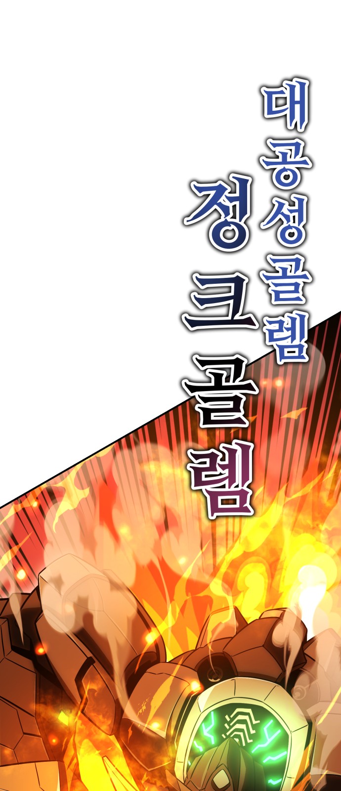 99 페이지