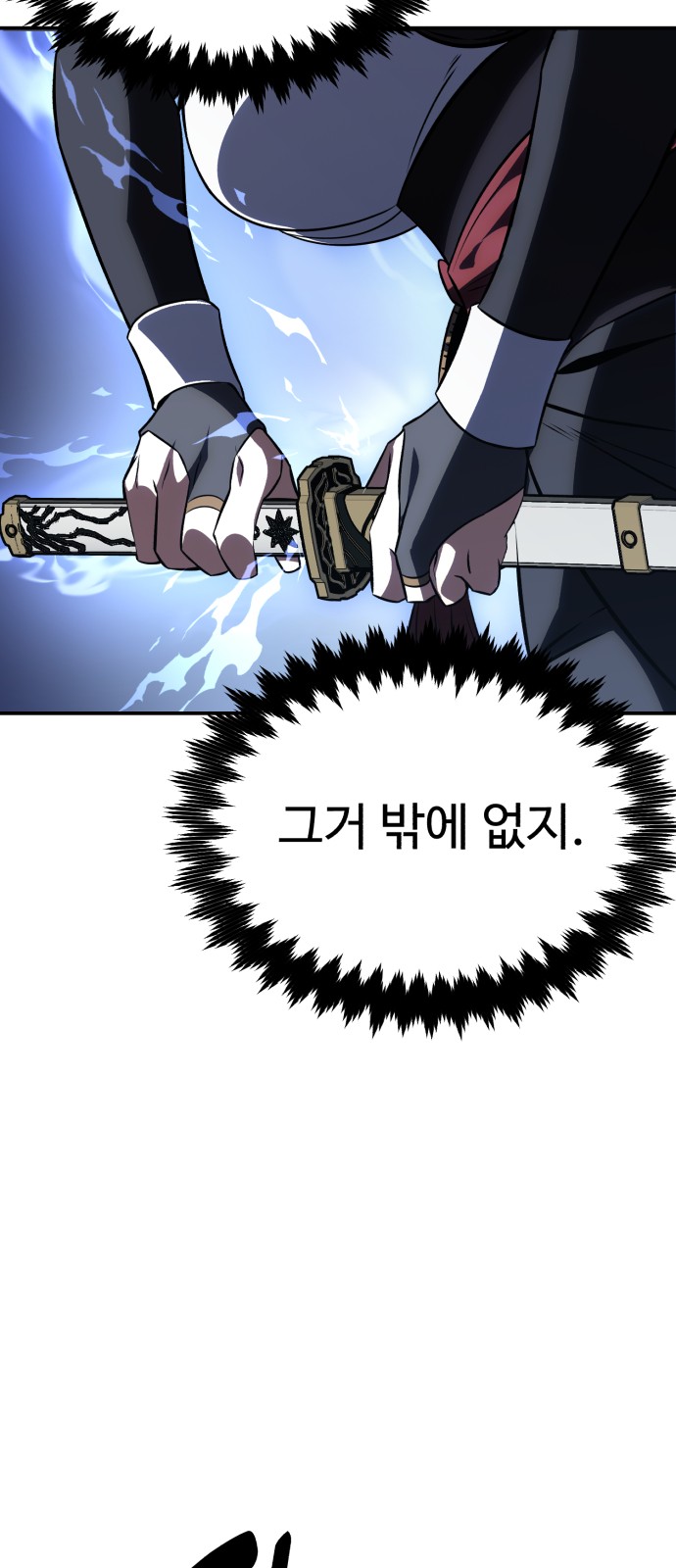 104 페이지