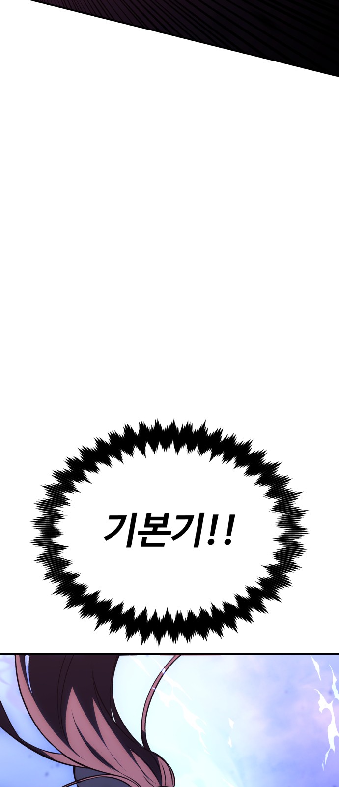 106 페이지